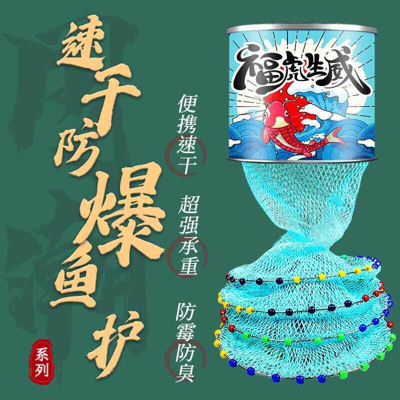 新款大力马线鱼护手工编织涂胶加厚黑坑大物专用防挂速干渔户网