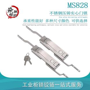 MS828不锈钢天地连杆锁 高低压柜门锁 配电机箱柜锁 威图柜天地锁
