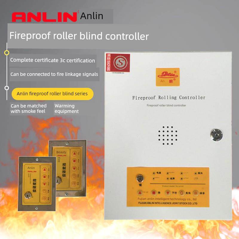 厂家安林防火卷帘门机Fjj335-3P-Qlz1防火电机卷帘门控制器