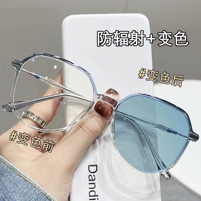 感光变色近视眼镜女防辐射抗UV太阳眼镜男可配度数显瘦素颜眼镜