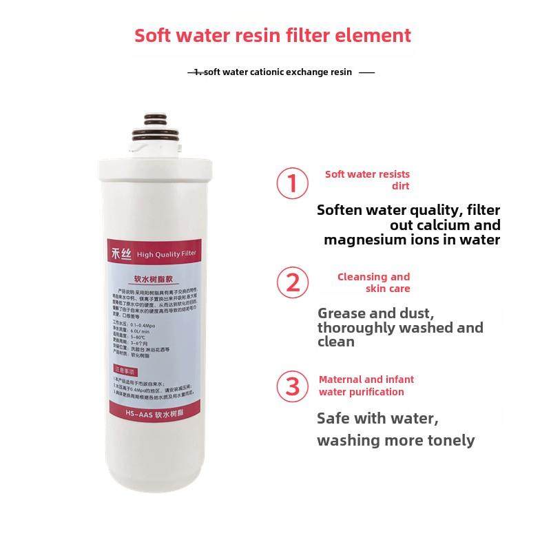 黑思洗脸过滤器防垢，除氯，黄水，锈泥，砂淋，净水器更换滤芯