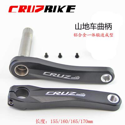 CRUZbike 山地自行车铝合金中空一体曲柄 160mm170mm 直装GXP中空