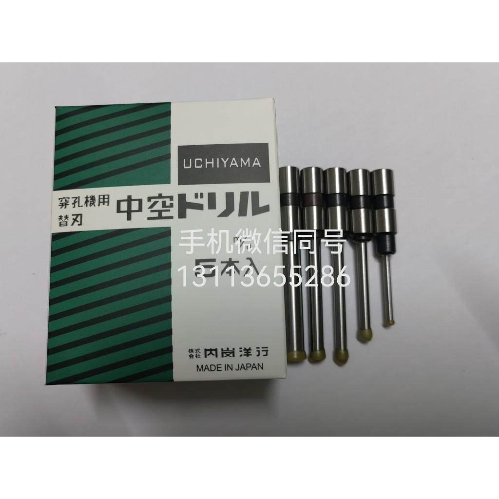 日本进口手动电动凭证铆管装订机配件钻头打孔头空心钻刀锥 直柄