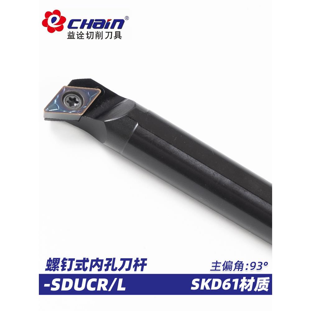 宜川数控内孔车削刀杆，孔弹簧钢，抗震刀杆-加长大柄小头内径刀