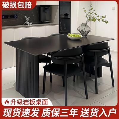 岩板餐桌椅组合家用客厅小户型桌子长方形2025新款现代简约饭桌子