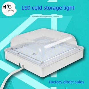 家明led冷库灯 大方灯20W 防水防潮耐低温质保三年24V36V 包邮