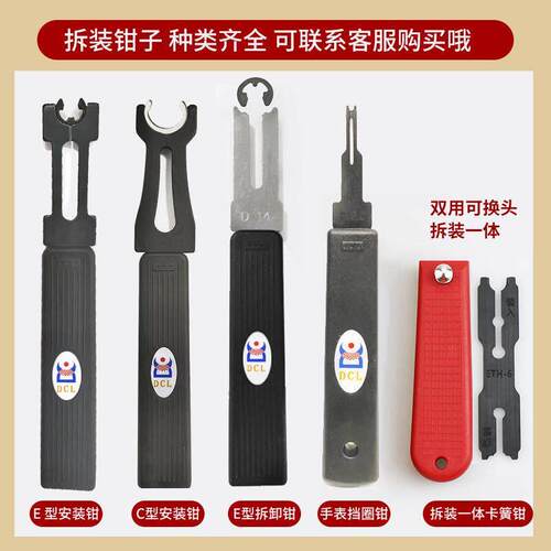 新款直销e型卡簧钳斜口异型多功能折弯挡圈安装工具开口钳介子叉