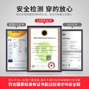 赛纳劳保鞋塞纳安全鞋防砸防刺穿绝缘防静电防滑透气耐磨男GL0516