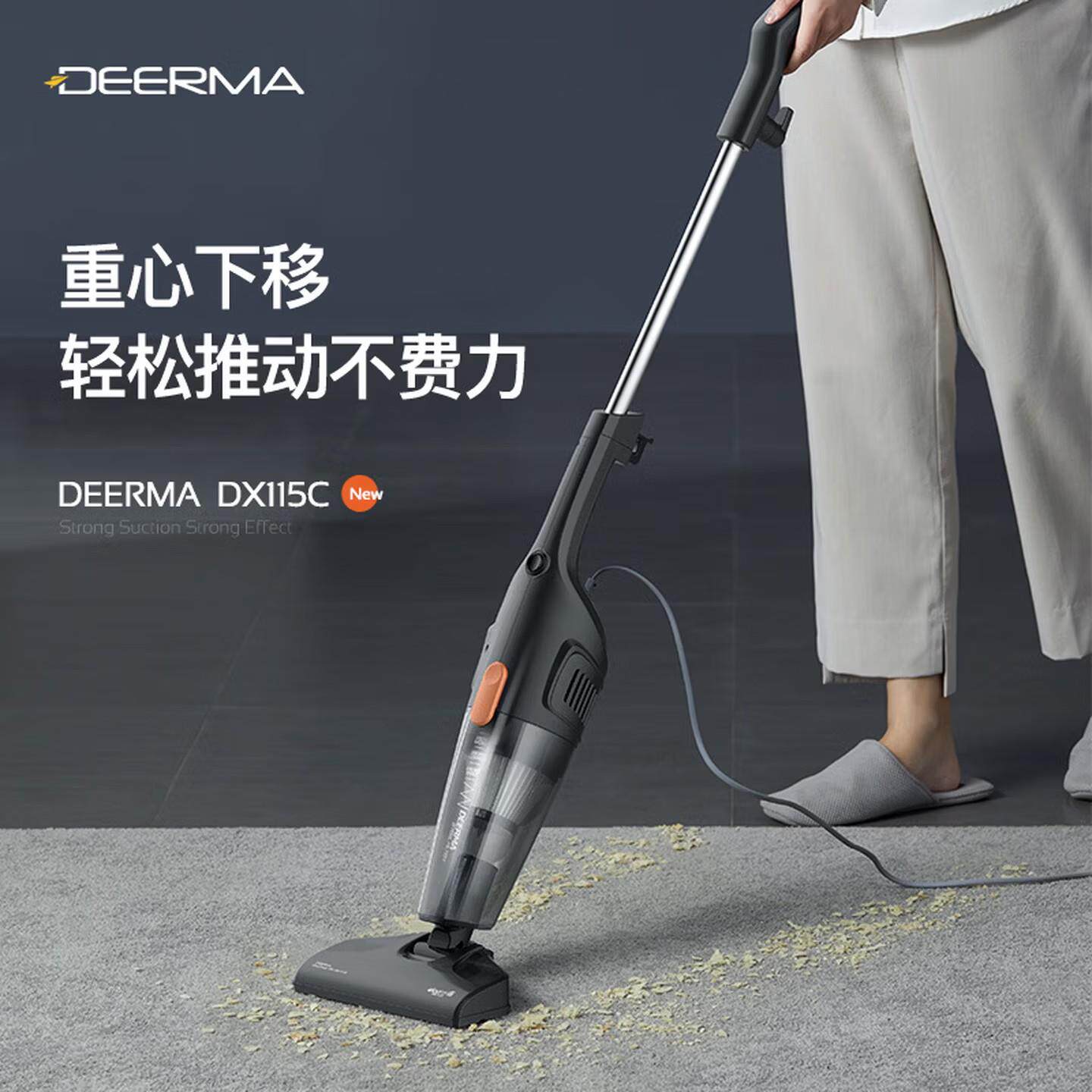 德尔玛吸尘器家用强力大功率吸尘器手持推杆二合一吸尘器DX115C