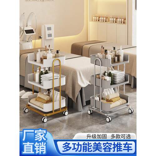 轻奢马鞍皮美容推车美容院专用工具车纹绣美睫收纳移动收纳置物架