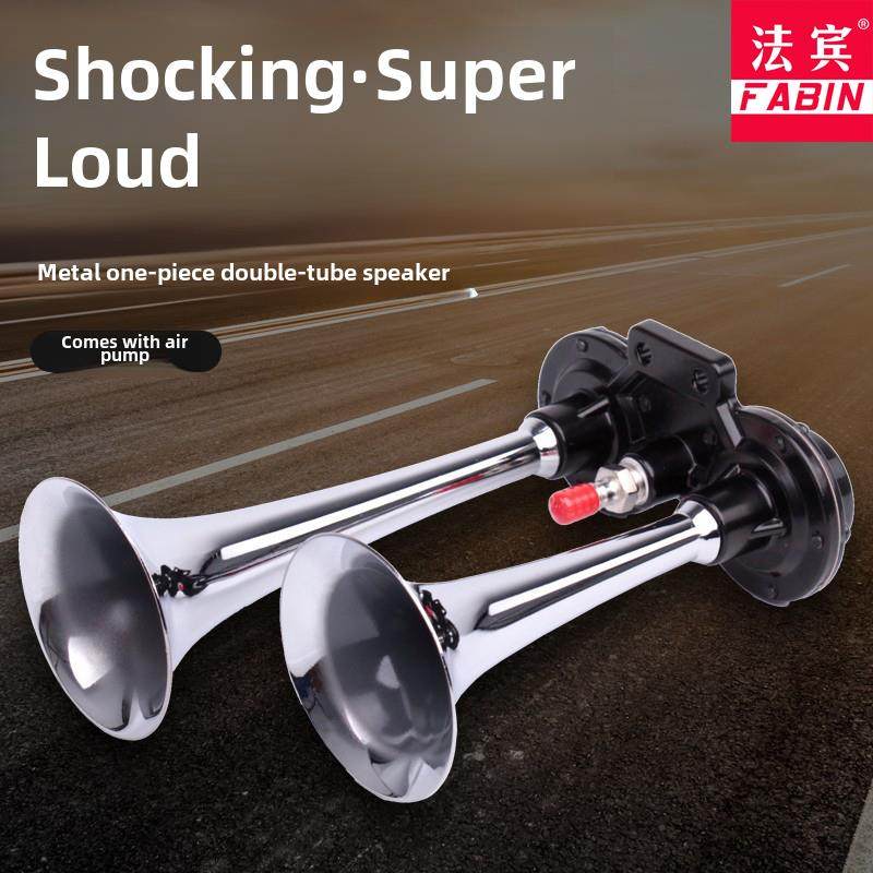 Fabin电动喇叭12V大卡车空气喇叭24V超大声哨子哨子摩托车喇叭汽