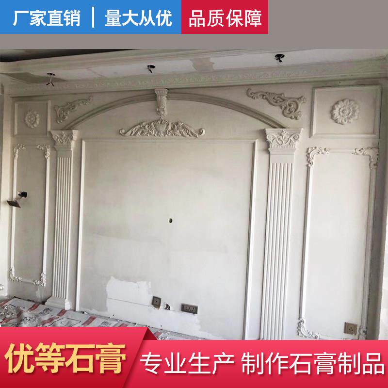 欧式石膏线条电视墙背景墙边框线造型影视墙拱形框平罗马柱直销