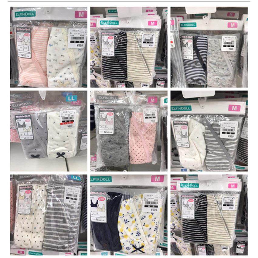 日本本土西松屋喂奶衣产妇哺乳文胸纯棉内衣无钢圈2件 papi酱推荐