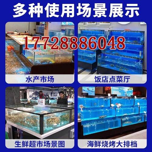 水产超市饭店海鲜鱼缸定制移动海鲜鱼缸商用制冷All商超海鲜池