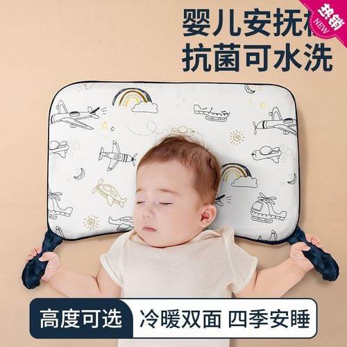 美国Hoag霍格夏季凉感豆豆枕婴儿安抚枕头儿童记忆棉可拆洗1到6岁