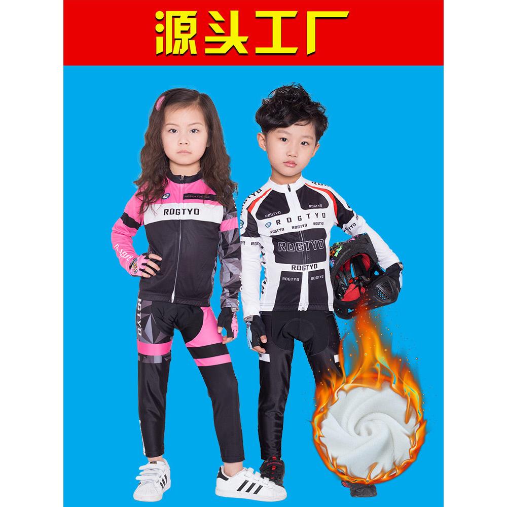 秋冬季儿童骑行服平衡车滑步车长袖抓绒表演走秀轮滑上衣裤子定制