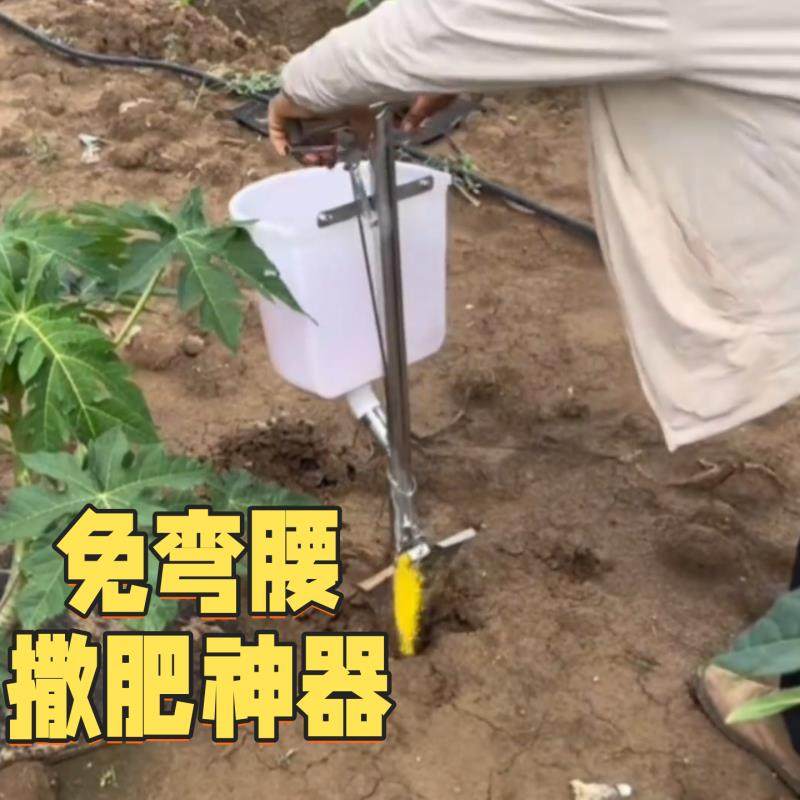 农用神器果树玉米电动手动铁锹施肥器入土深层追肥器硬地撒肥料,农机/农具/农膜,施肥机械,淘宝优惠券,粉丝福利购,淘宝优惠卷
