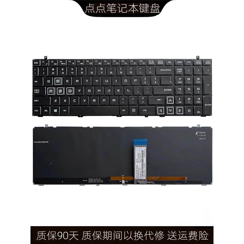 适用机械革命深海泰坦 X1 X2 X3 X3-S X6 X7 X6TI火影地狱 X5键盘