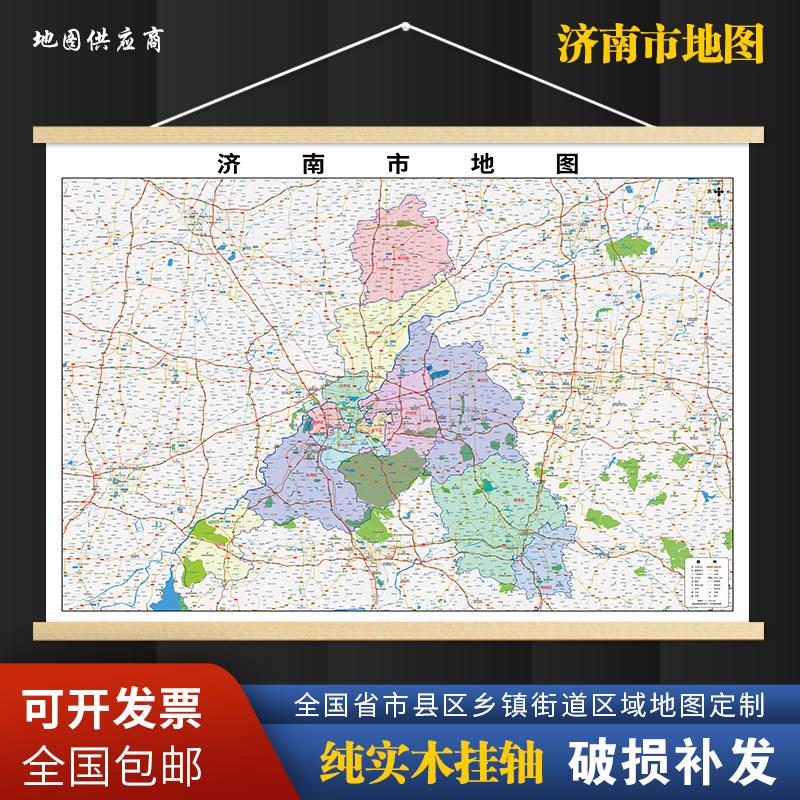 2026新版济南市挂图墙面装饰画客厅沙发墙壁挂画世界中国挂画