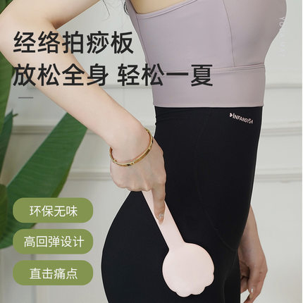 经络养生拍扣痧手硅胶拍打按摩棒锤敲捶拍痧板专用腿部身体