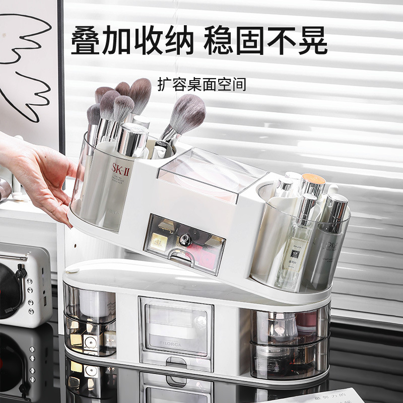 化妆品置物架桌面多功能化妆刷
