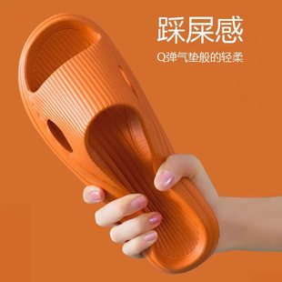 女夏季 eva踩屎感拖鞋 家居家用室内酒店浴室洗澡情侣软底耐磨静音