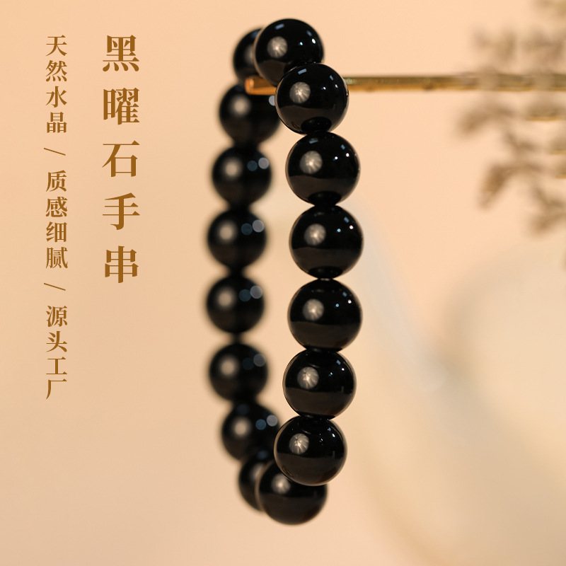 天然黑曜石手串男女款纯银复古