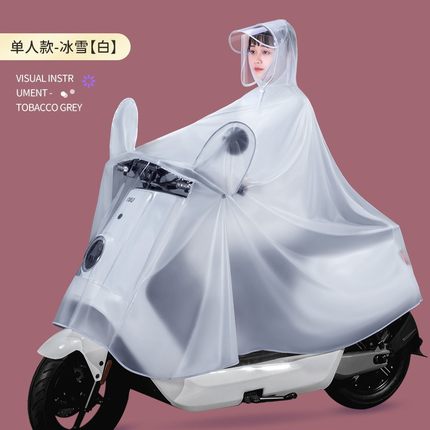 电动自行车雨衣 成人电瓶车时尚加厚PVC透明雨披女防暴雨非一次性
