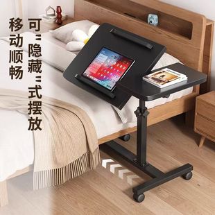 沙发边几可移动升降床边桌家用客厅茶几折叠桌书桌电脑桌学习桌