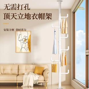 顶天立地衣帽架免打孔家用伸缩阳台卧室落地挂衣架易收纳不占空间