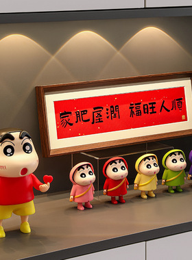入户玄关装饰摆件进门口鞋柜胖虎