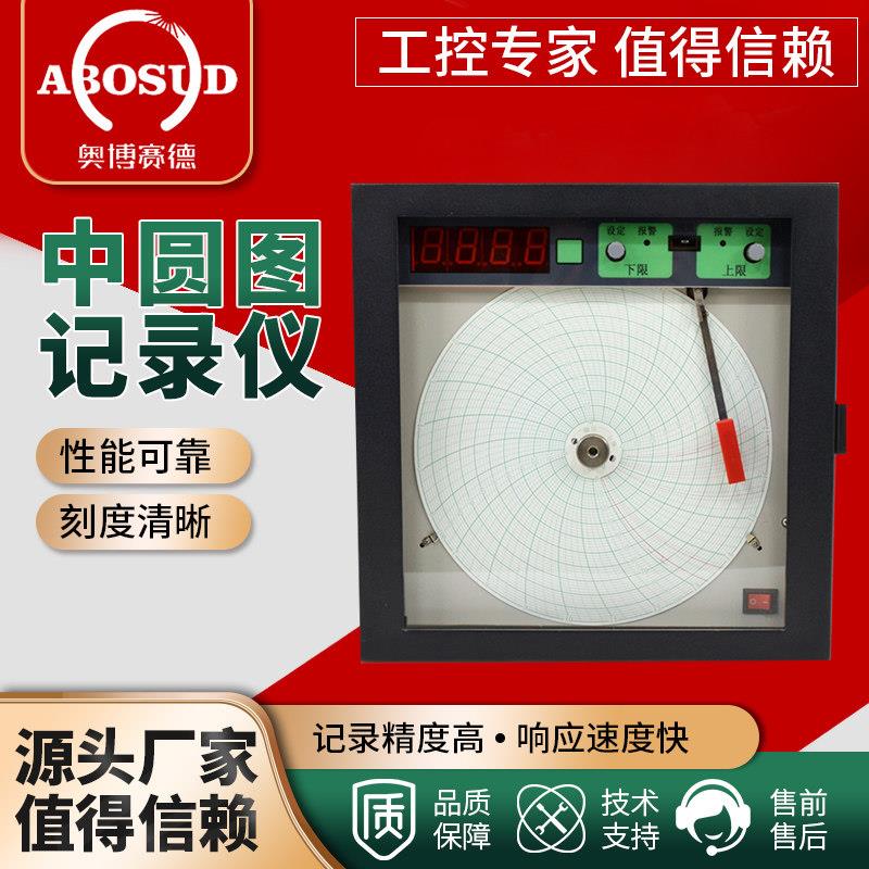 XWGh101数显中园图记录仪/智能中圆图数字显示记录仪/圆盘记录仪
