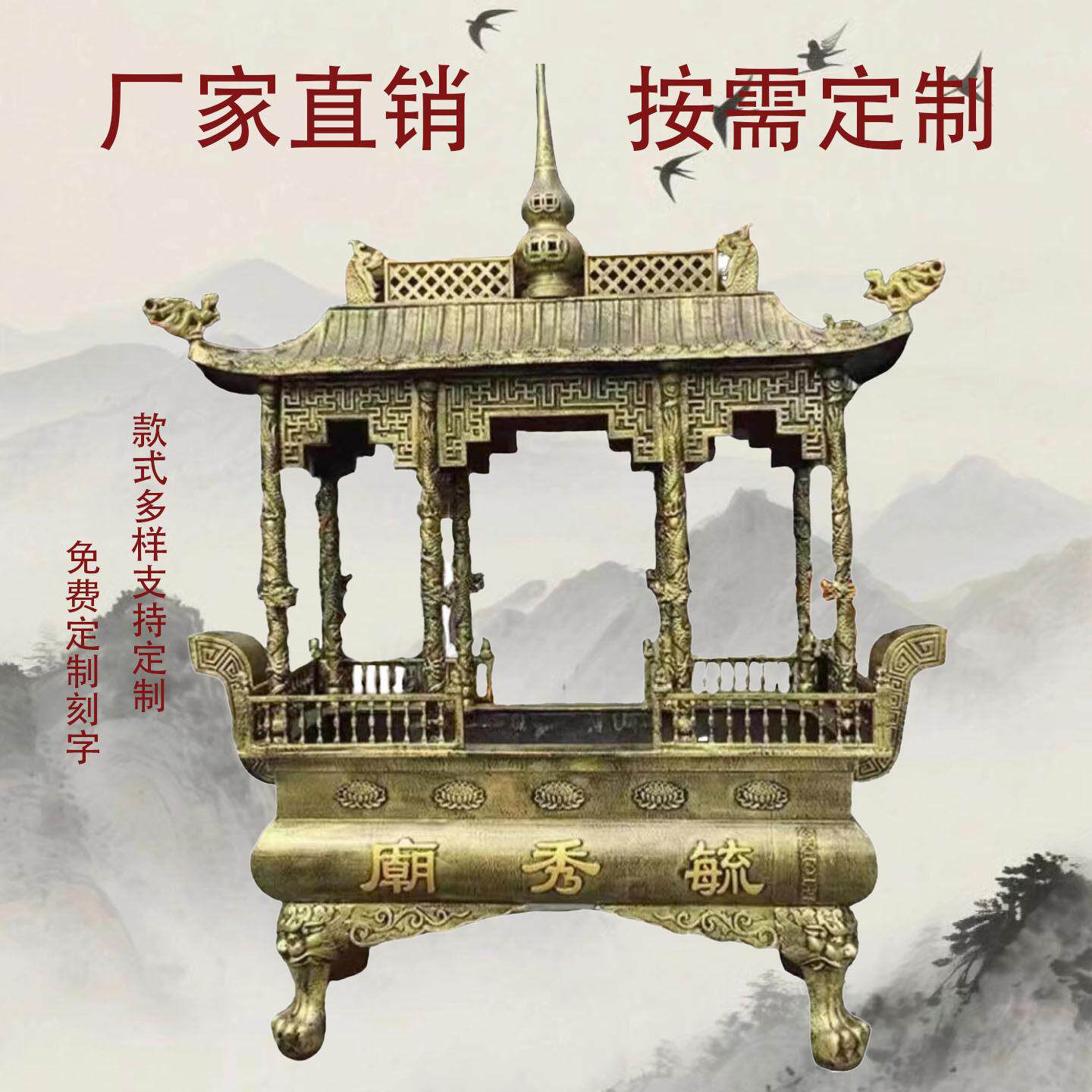 寺庙铸铁四龙柱烧香炉室外长方形彷古纯铜户外八龙柱插香炉香炉鼎