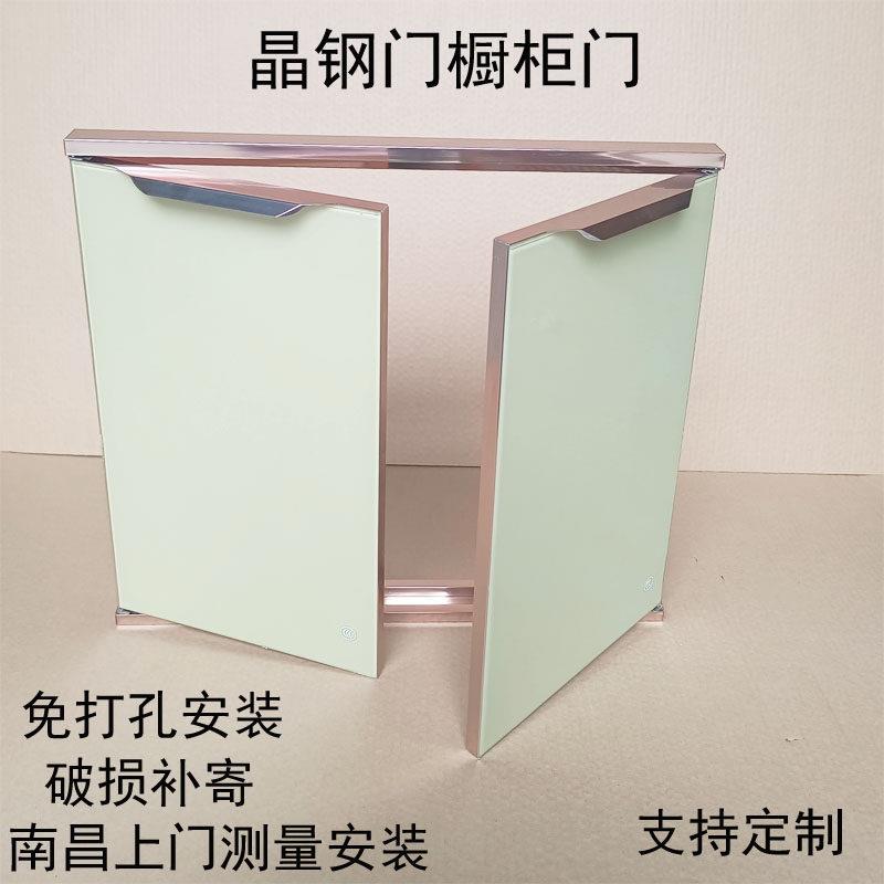 鼎旺橱柜门板定做钢化玻璃金刚门厨房灶台烤漆橱柜门晶钢门板定做