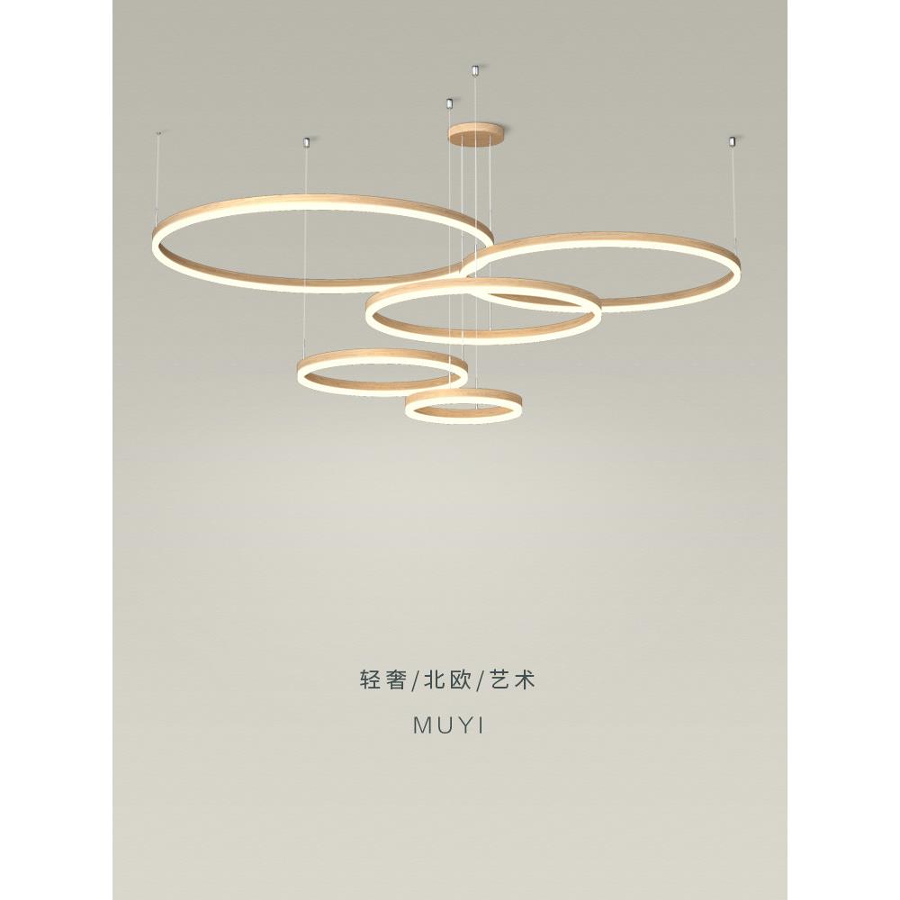 原木风格吊灯客厅灯环斯堪的纳维亚灯现代简单创意时尚主卧室餐厅