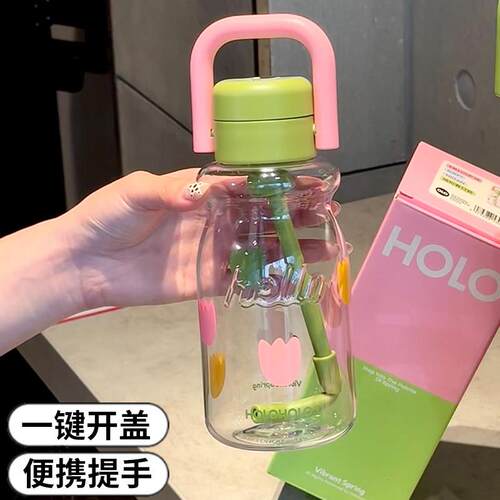 holoholo夏季水杯女高颜值2026新款大容量吸管杯儿童便携塑料水壶
