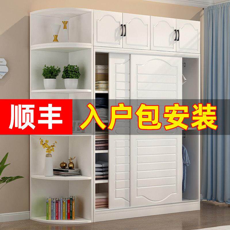 欧式拉门衣柜家用卧室简约现代实木出租房柜子包安装整体大衣橱