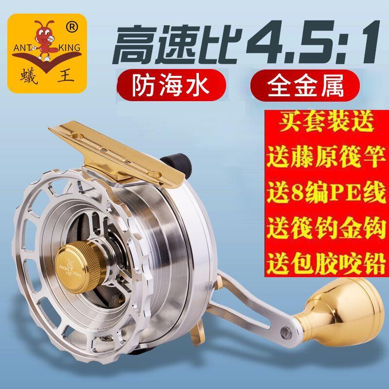 蚁王筏轮巡洋舰7BL全金属高速比桥船筏海钓筏竿微铅轮前打筏钓轮