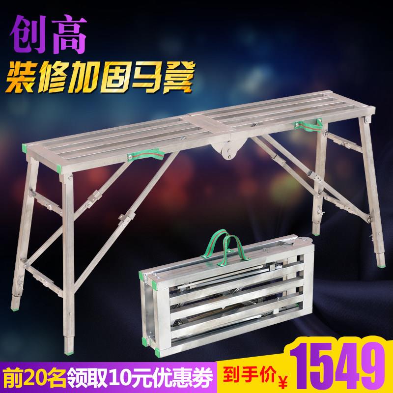装修施工折叠凳工程升降马凳子铁凳子可携式加厚高凳子折叠装修马