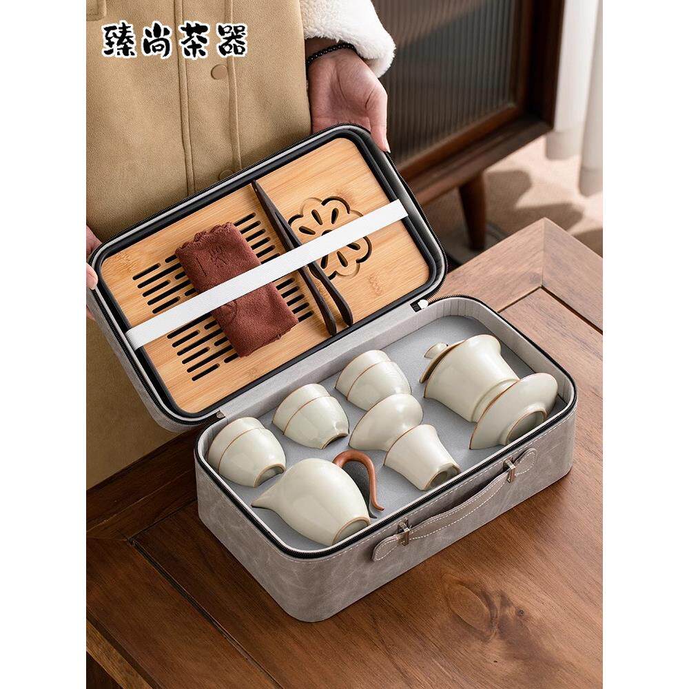 汝窑旅行茶具套装2025新款户外便携式包露营小套功夫泡茶盖碗茶杯