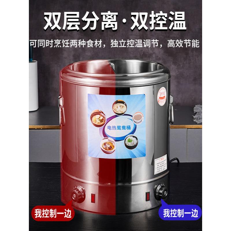 电汤桶商用电加热鸳鸯桶熬粥桶不锈钢大容量电煮汤锅卤煮面烧水桶