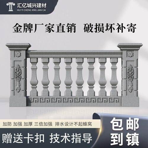 罗马柱栏杆模具现浇护栏方形水泥柱模型98高安全加厚升级反覆使用