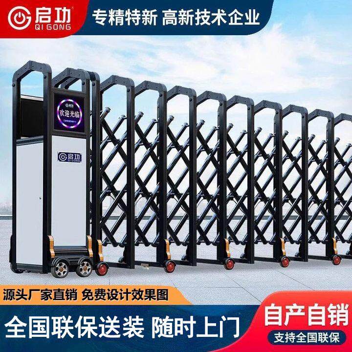 启功电动伸缩门铝合金伸缩大门厂区学校智能自动折叠不锈钢自动门