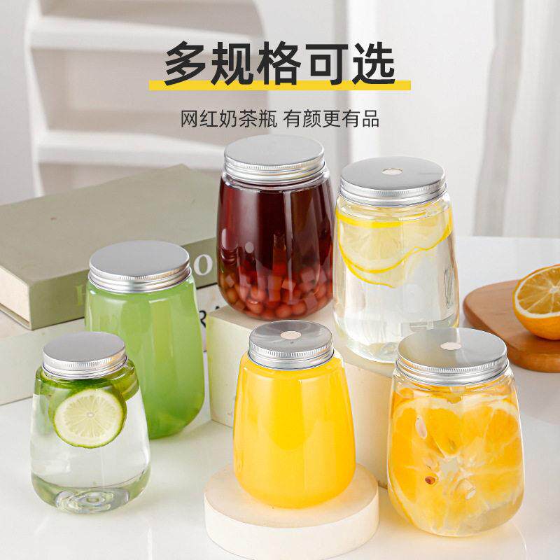 奶茶杯定制一次性网红奶茶杯子食品级塑料杨枝甘露瓶子带盖印字