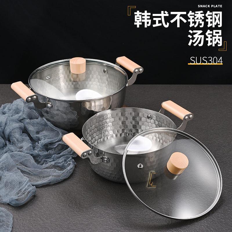 韩式304不锈钢锤纹拉面锅双耳泡面锅电磁炉汤锅一人小火锅煮面锅