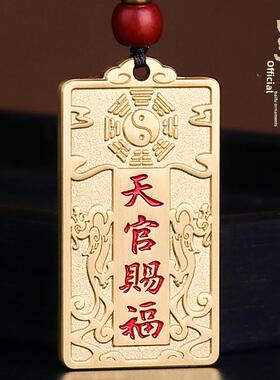 道家挂件黄铜祝福平安铜牌皮绣挂件吸财皮绣挂件文化用品