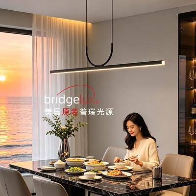 饭厅灯吊灯2026新款普瑞设计师一字长条吧台岛台吊灯餐桌上方吊灯