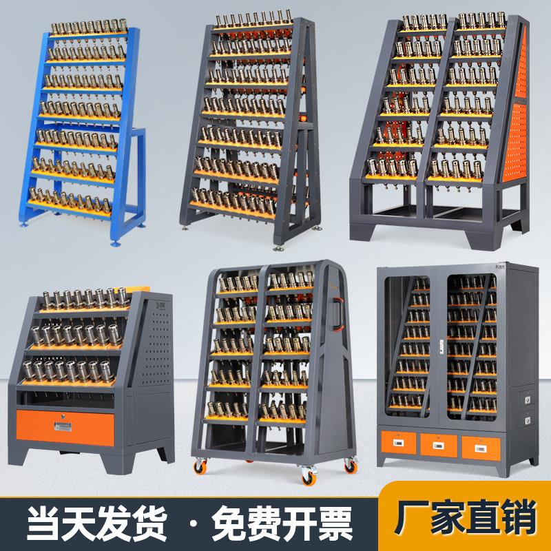 cnc数控刀柄架加工中心bt4050刀具架HSK63刀头放置移动刀具车架子