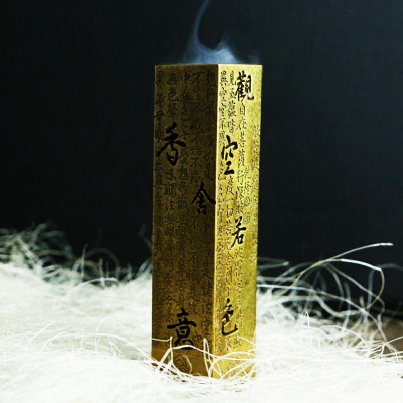 黄铜心经香筒方圆紫铜心经线香插原创正品香道礼品10.5线香炉送礼