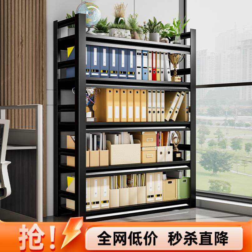 办公室文件柜资料架凭证档案收纳层架落地多层财务会计置物架置物